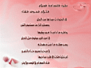 Islamyat (67).jpg